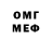 Метадон methadone Magnesium Pumpkin