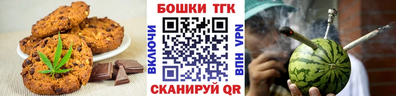 МЕГА ТОР  Певек  Canna-Cookies марихуана  закладки 