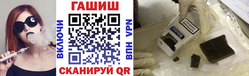 Гашиш убойный Певек