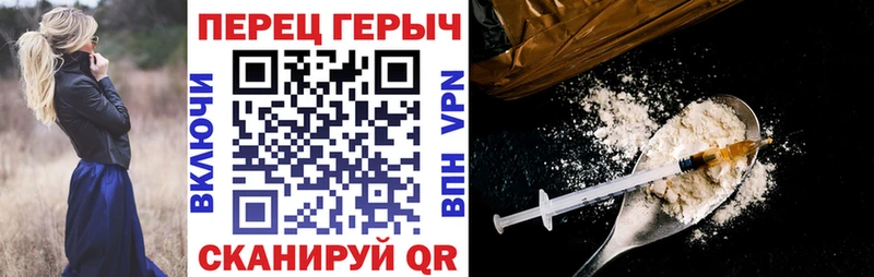 ГЕРОИН афганец  купить  сайты  Певек 