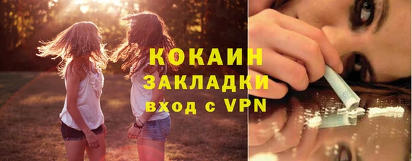 apvp Балахна