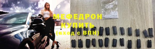 меф VHQ Баксан
