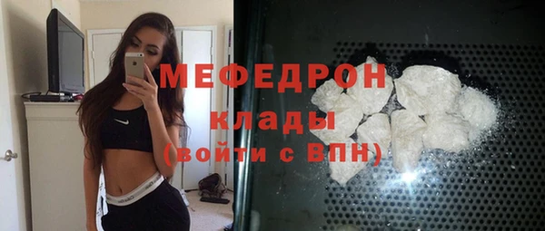 меф VHQ Баксан