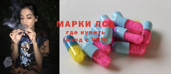 сатива Балабаново