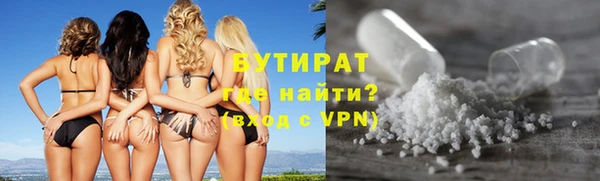 тгк Арсеньев