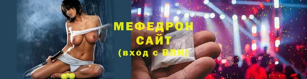 меф VHQ Баксан