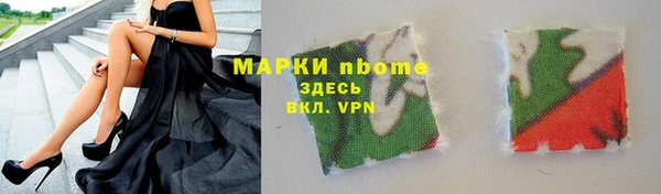 кокаин премиум Белокуриха