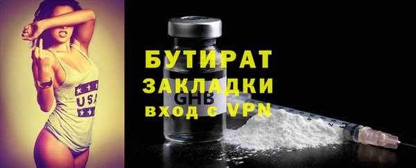круглые Беломорск
