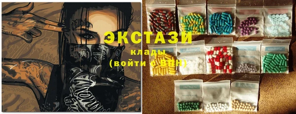 сатива Балабаново