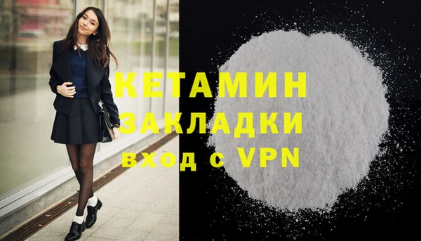 сатива Балабаново