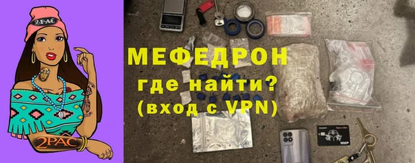 кокаин премиум Белокуриха