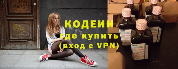 кокаин премиум Белокуриха