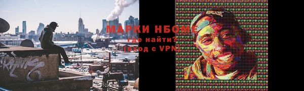 apvp Балахна