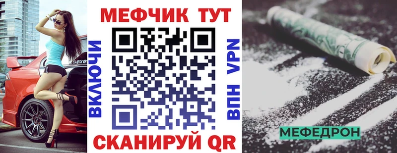 МЯУ-МЯУ VHQ  даркнет сайт  Певек 