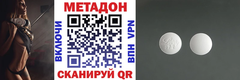 блэк спрут ONION  Певек  Метадон мёд 